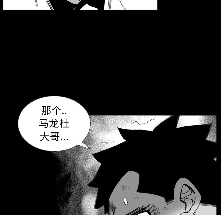 第 11 话 第 33 页