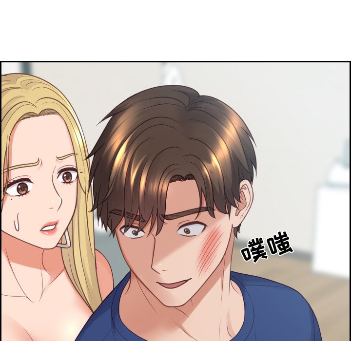 第23话 第 135 页