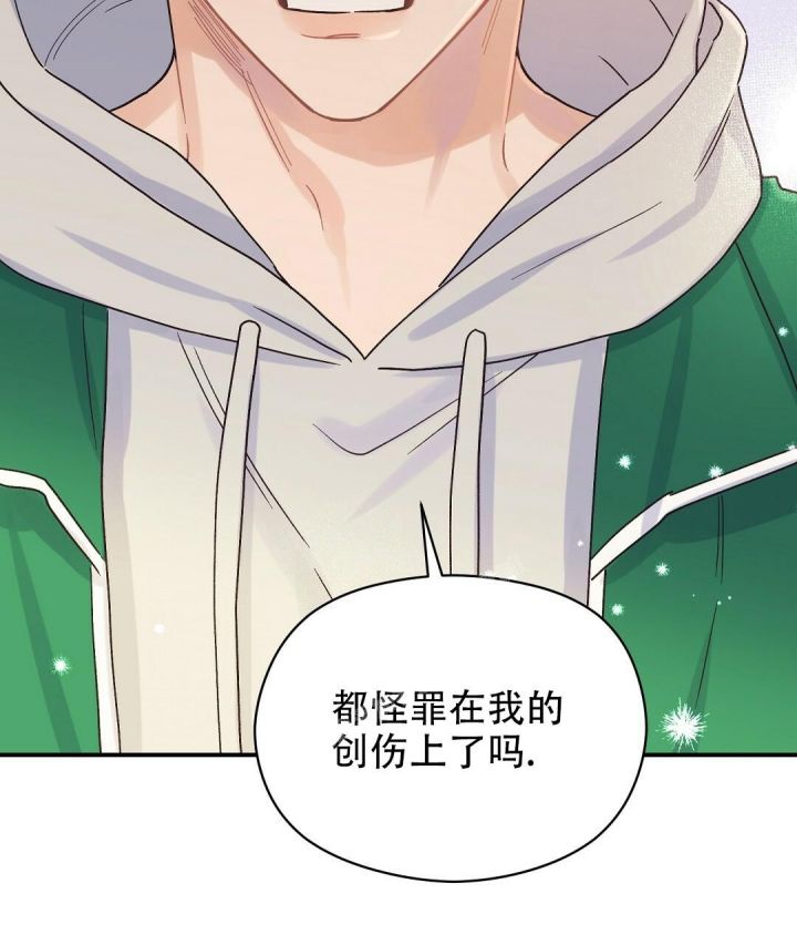 第34话 真心 第 72 页
