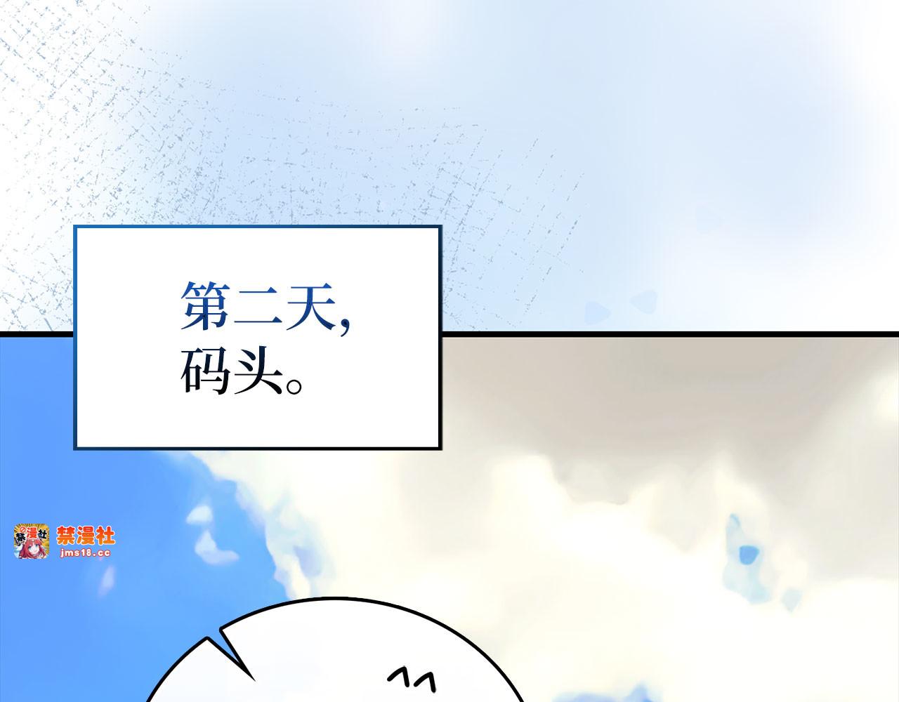 第100话 借用神的名义 第 131 页
