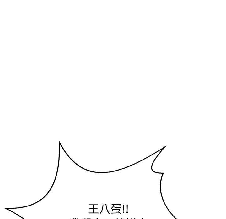 第1话 第 151 页