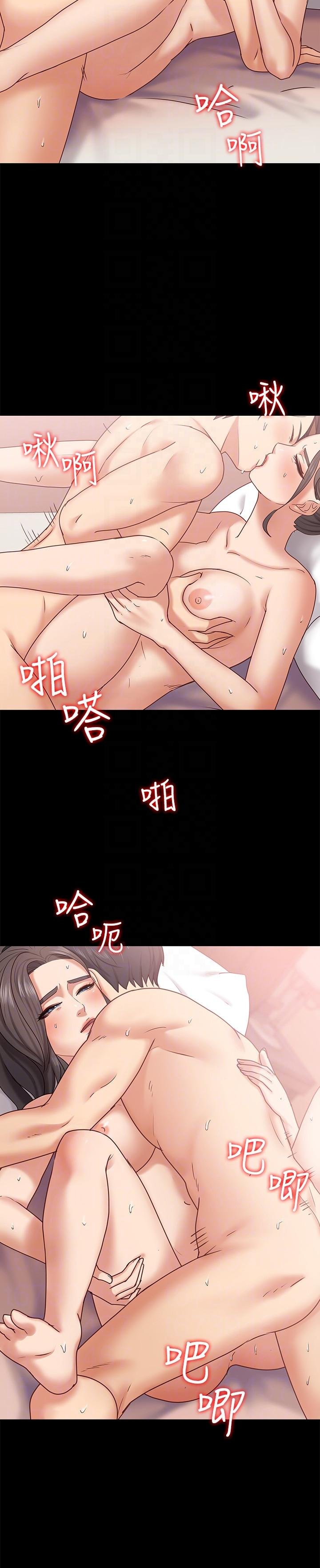 第10话-她终究是个风尘女子 第 22 页