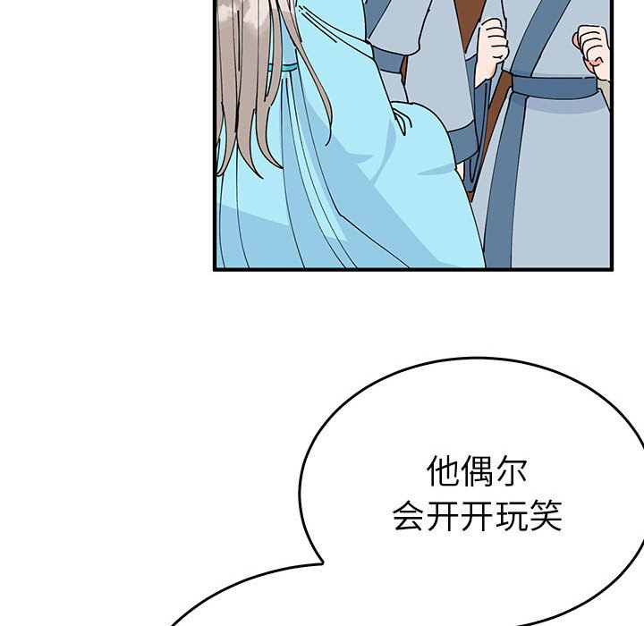 第31话 第 36 页