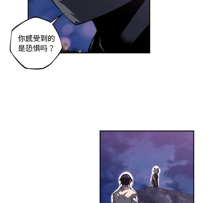 第103话 第 14 页