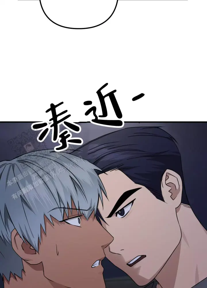 第16话 少管闲事 第 25 页