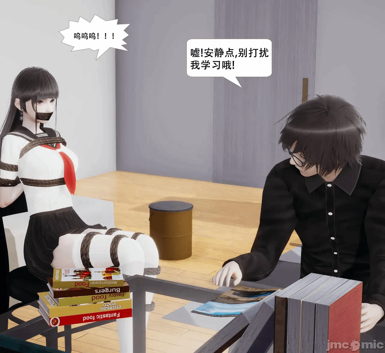 第一话 第 156 页