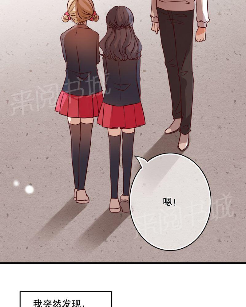 第31话 第 7 页