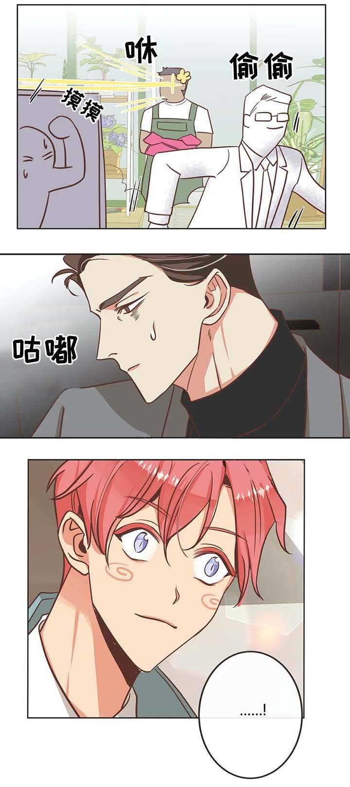 第104话 第104话 第 5 页