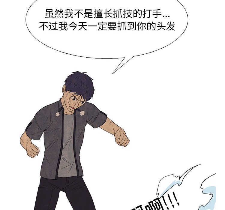 第291话 第 60 页
