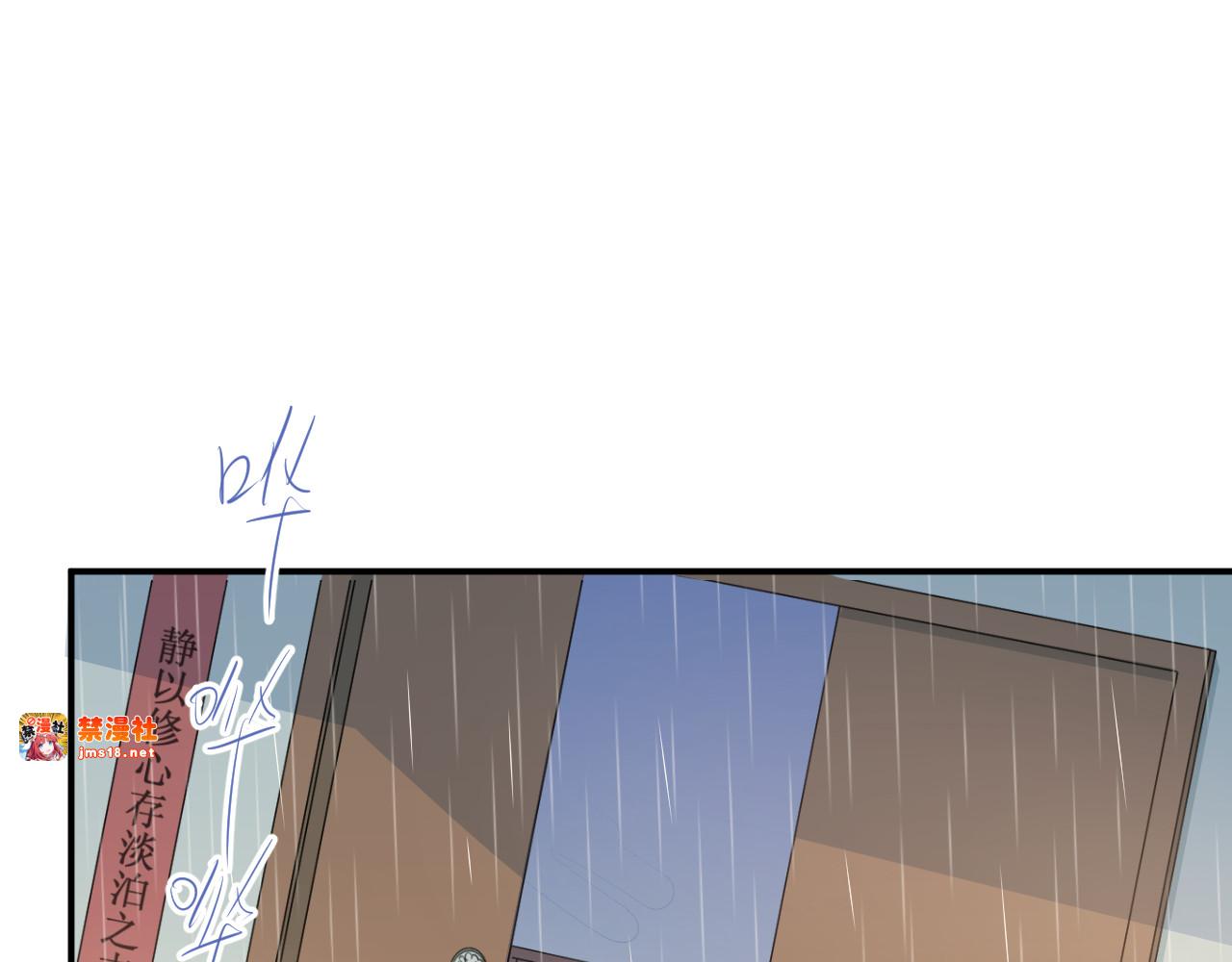 第110话 犹豫 第 49 页
