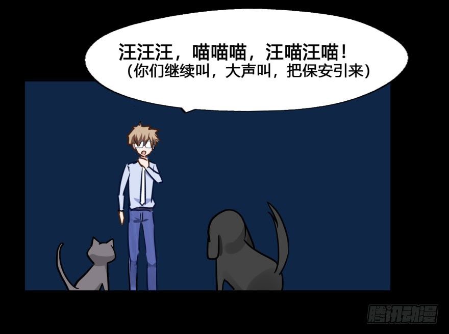 35 任务no.5另一个殷柴（一 第 26 页