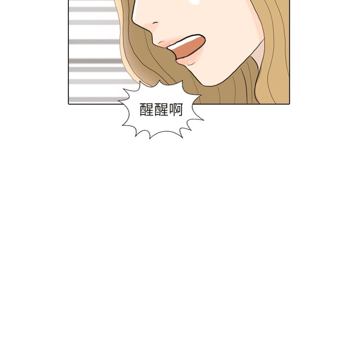 第24话 第 90 页