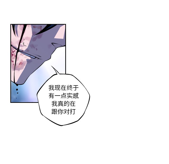 第144话 第 35 页