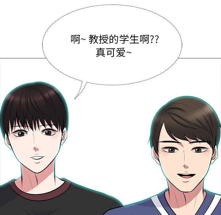 第62话 第 101 页