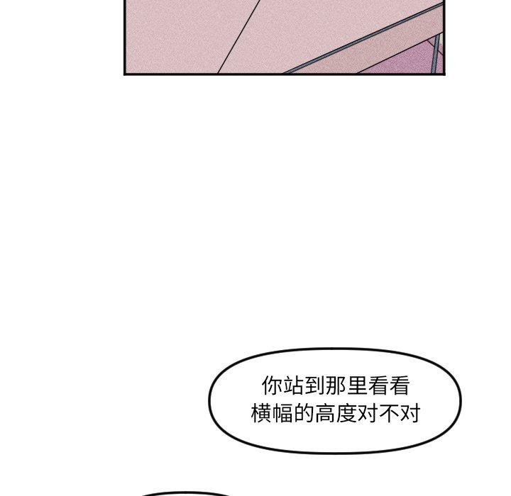 第24话 第 14 页