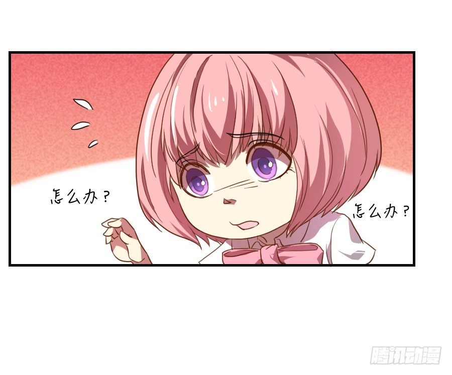 主人格 第 14 页