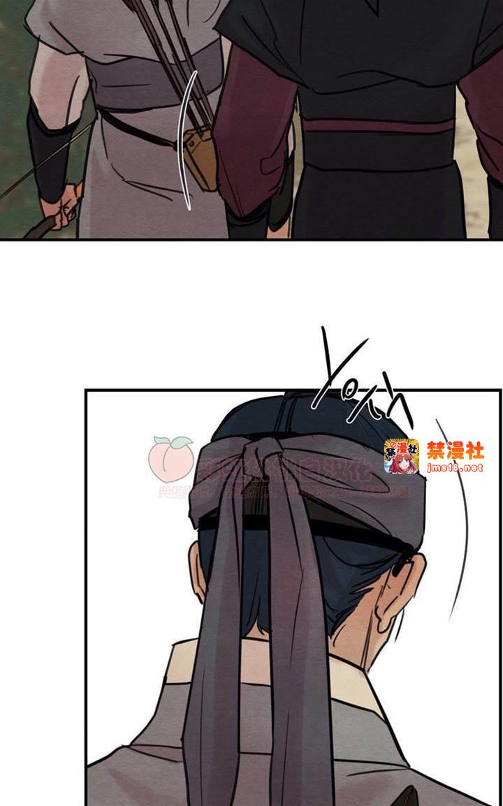 第22话 第 13 页