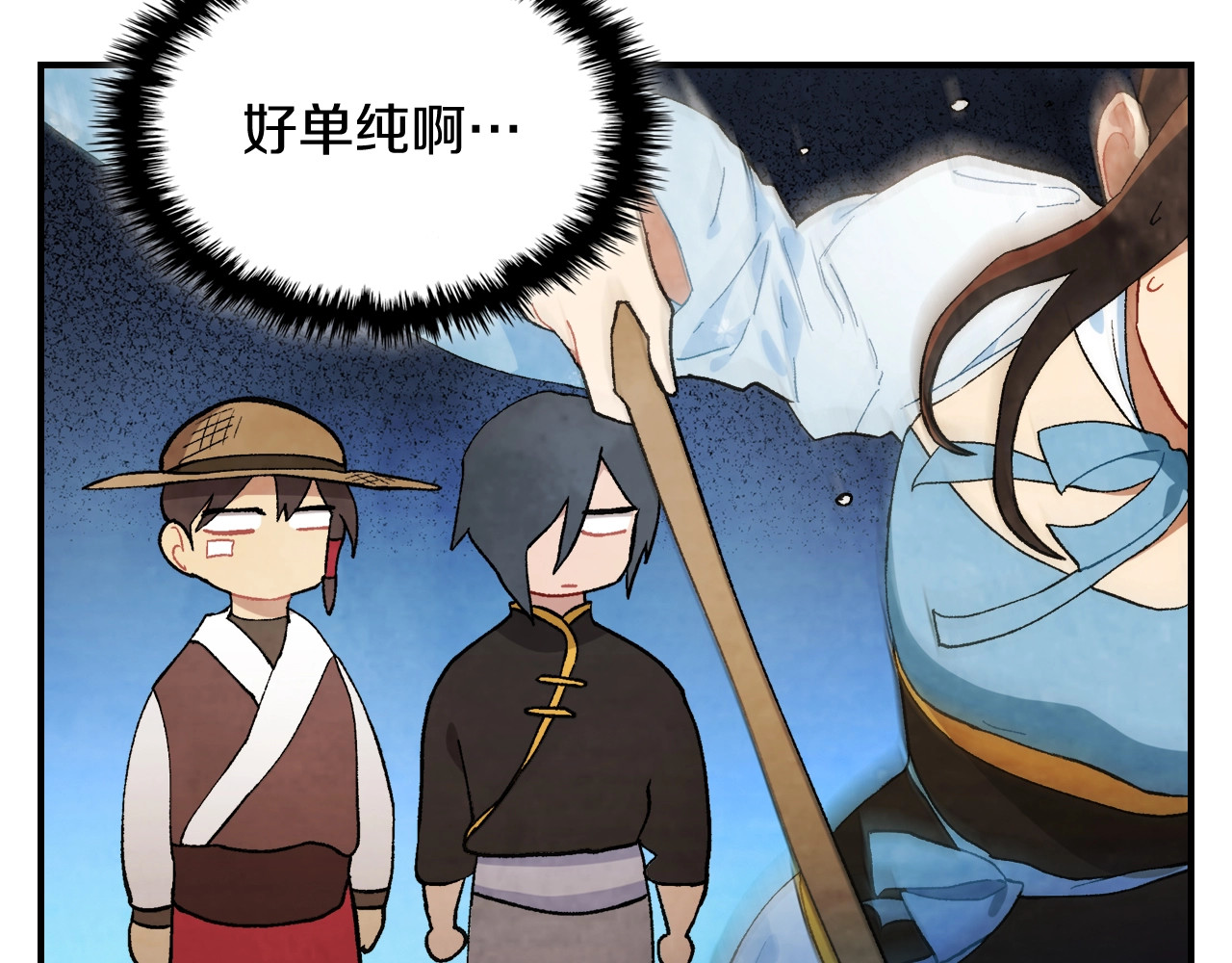第35话 我自己的墓碑？ 第 188 页