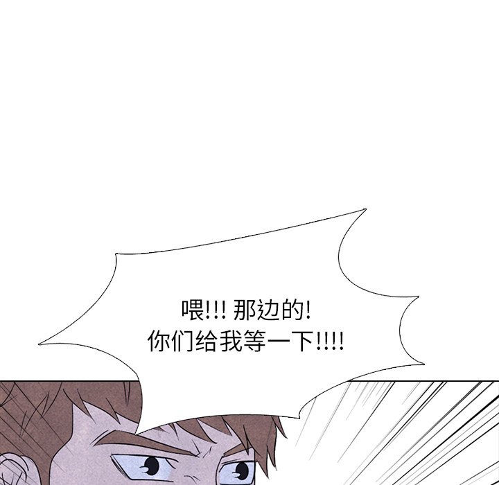 第228话 第 122 页