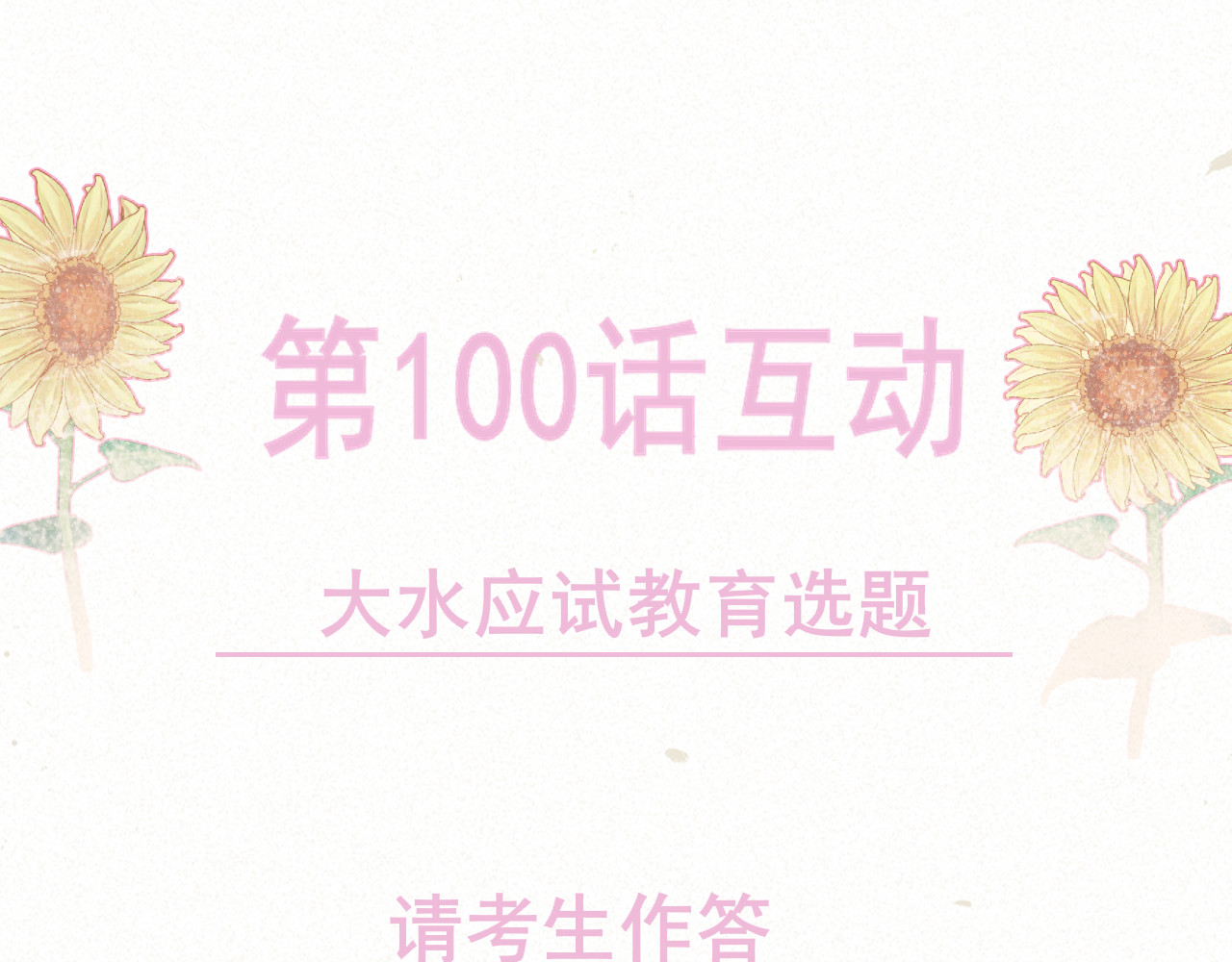 第100集 我的秘密是你 第 157 页