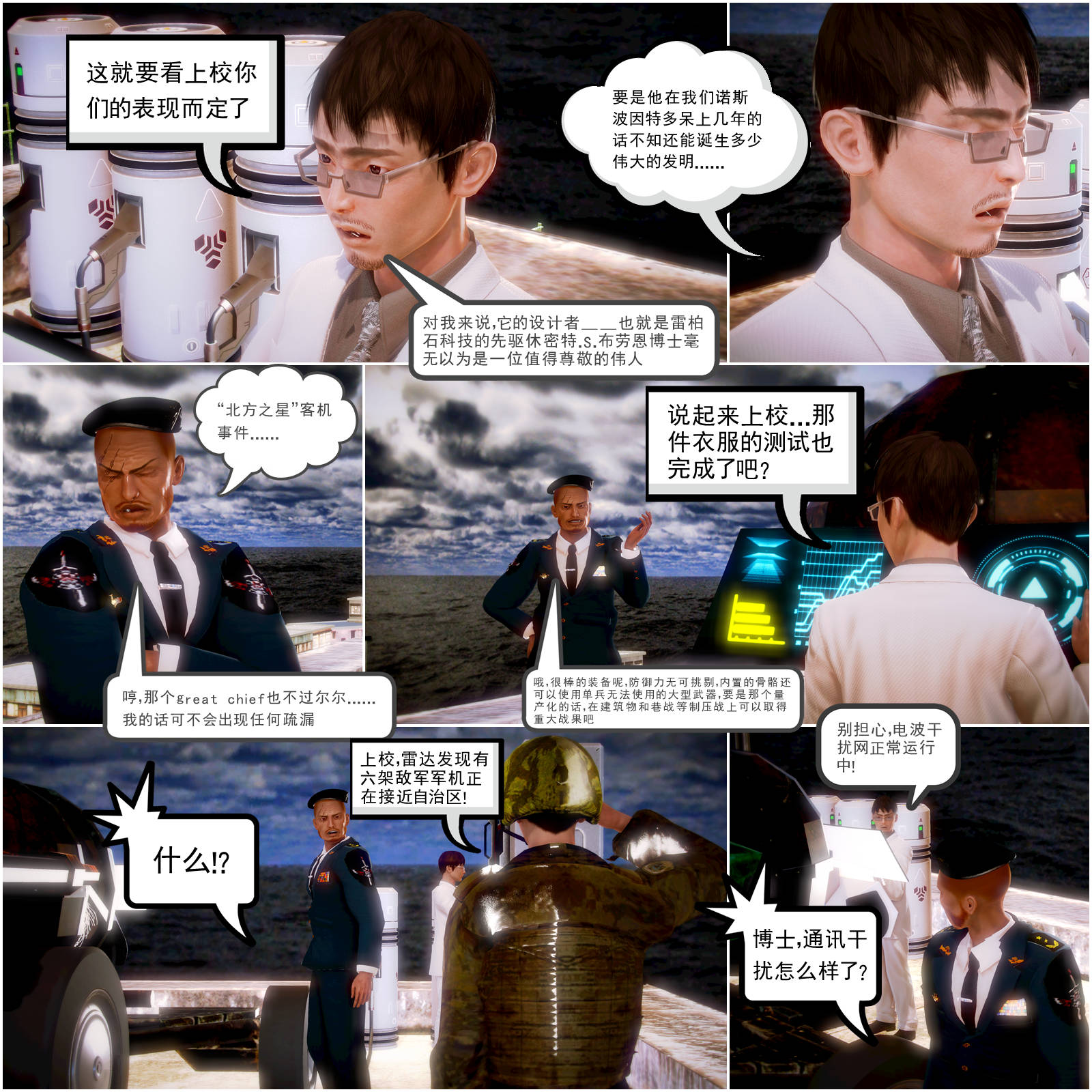 第13章【第2话】 第 15 页