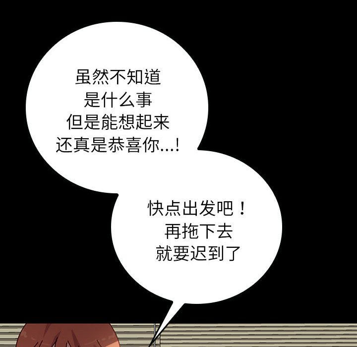 第15话 第 44 页