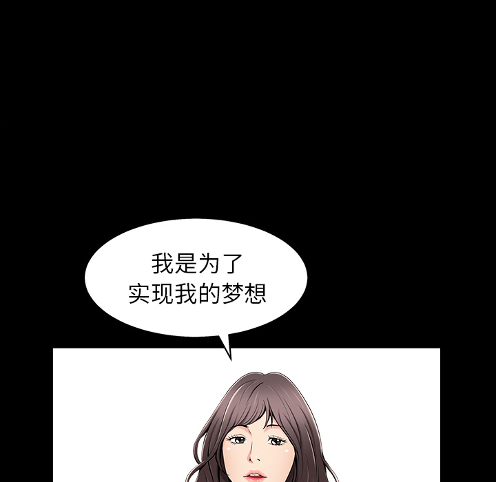 第1话 第 14 页