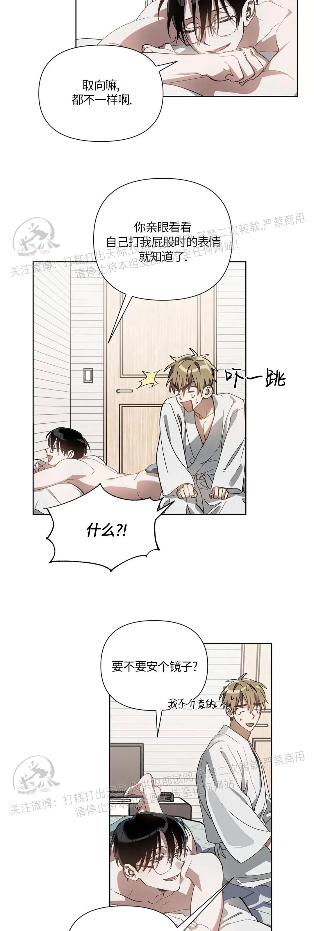 第06话 第 22 页