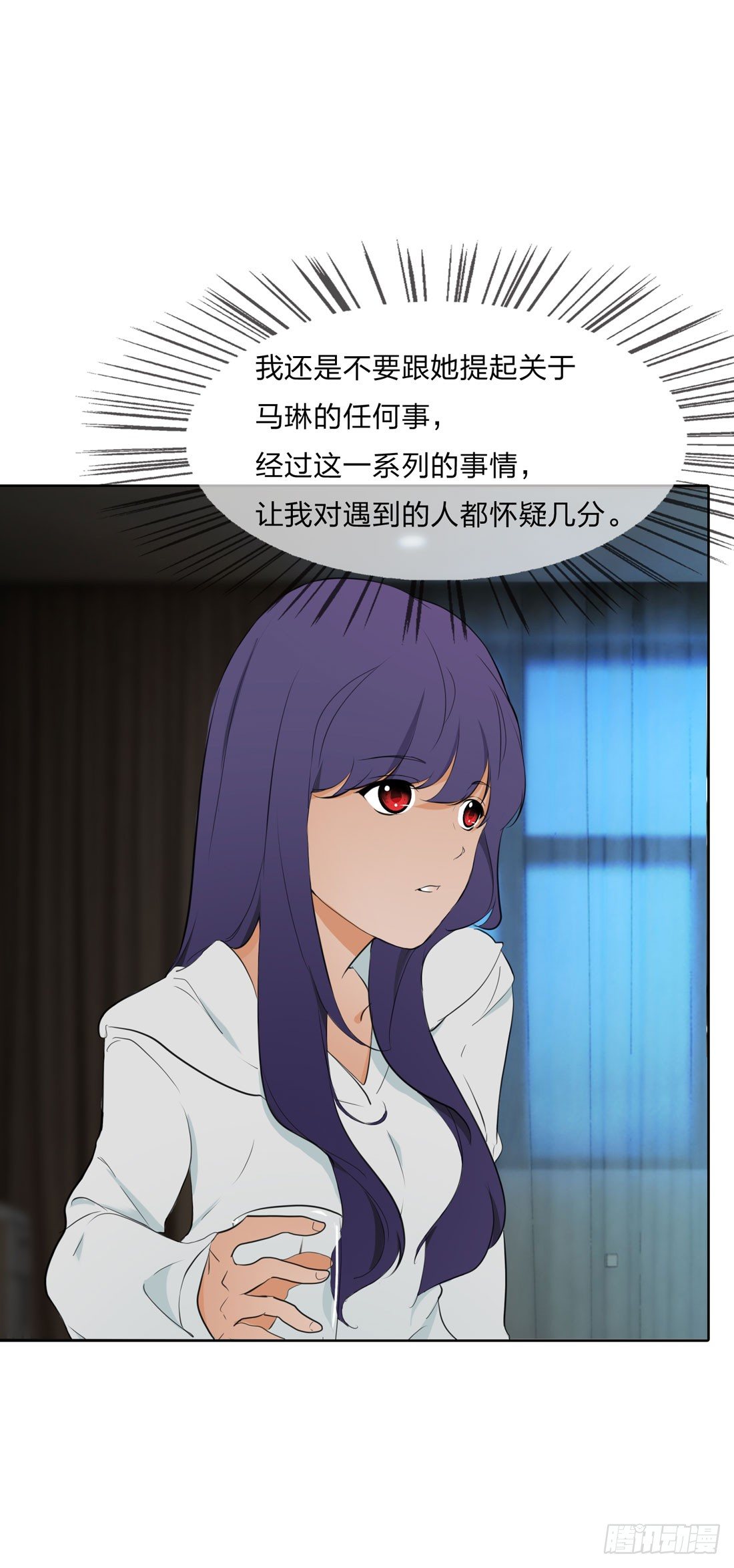身世 第 17 页