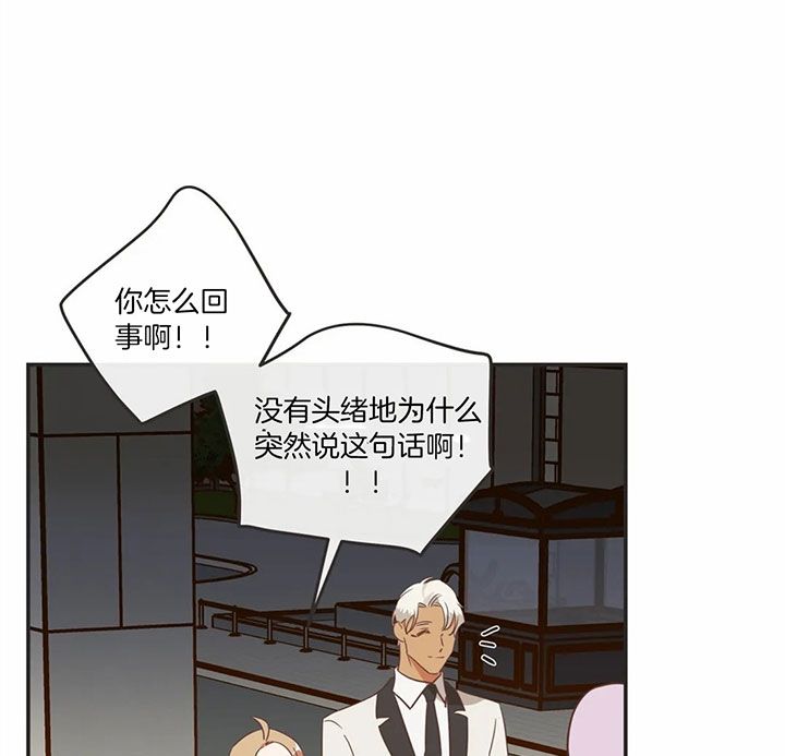 第177话 第177话 第 13 页
