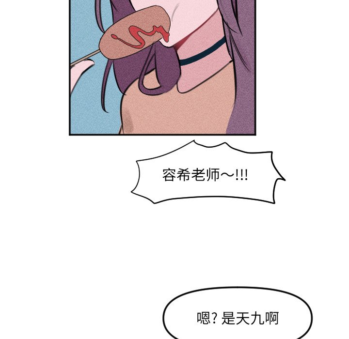 第28话 第 41 页