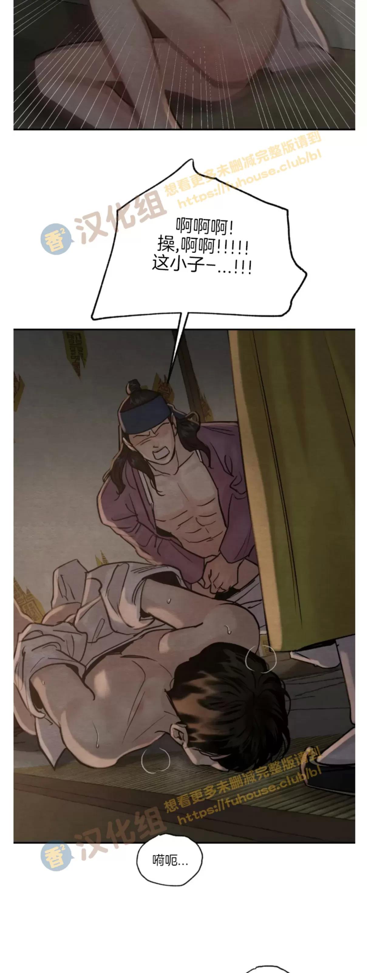 第101话 第 18 页