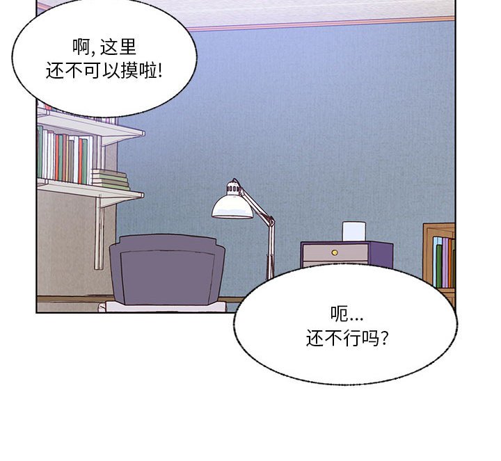 第84话 第 115 页