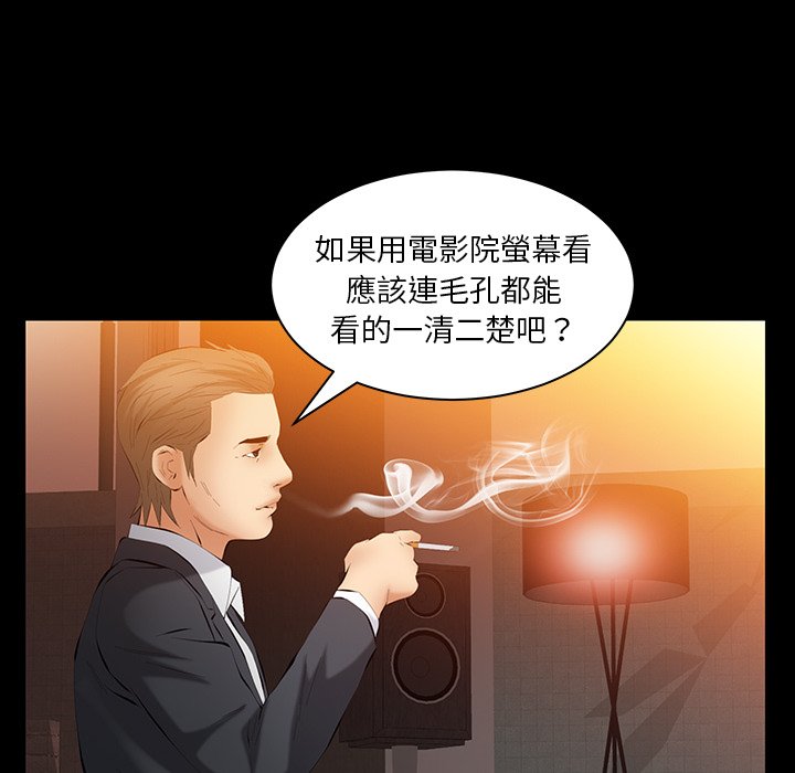 第39话 第 101 页