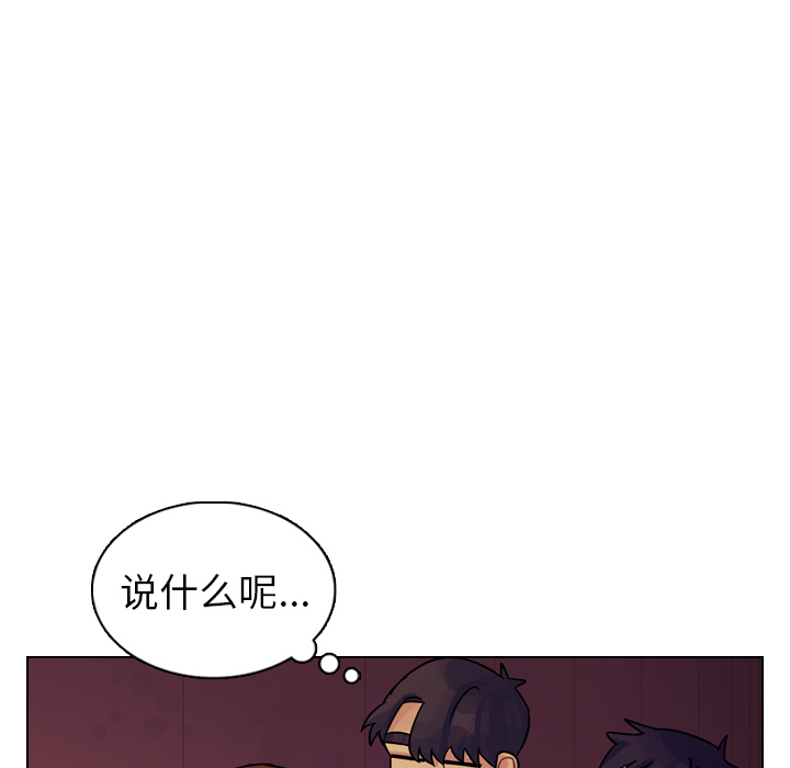 第10话 第 19 页