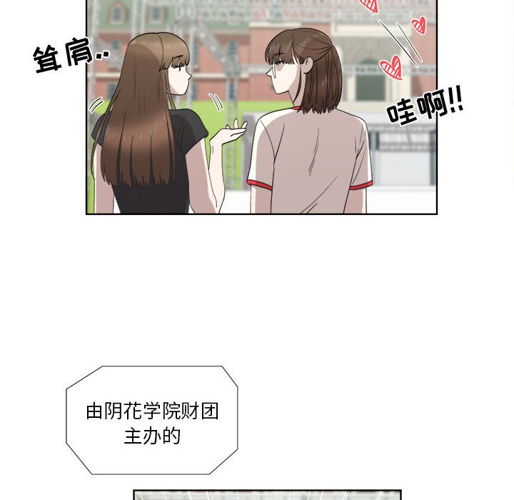 第23话 第 47 页