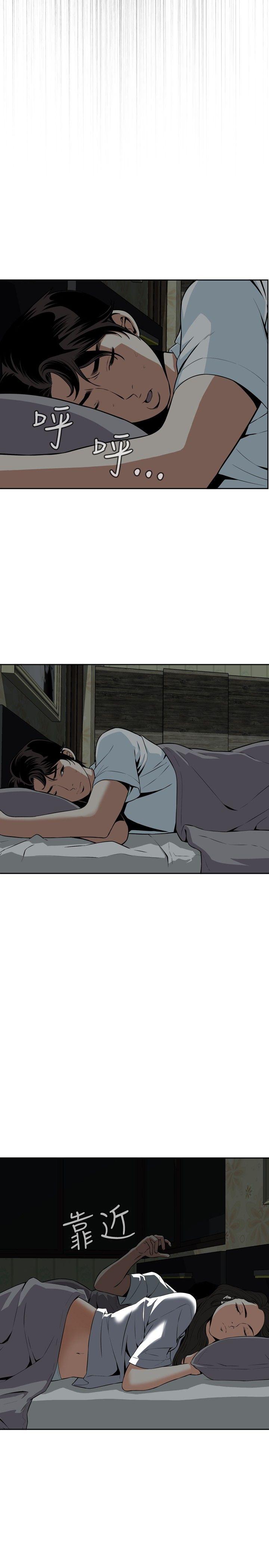 第13话 第 25 页