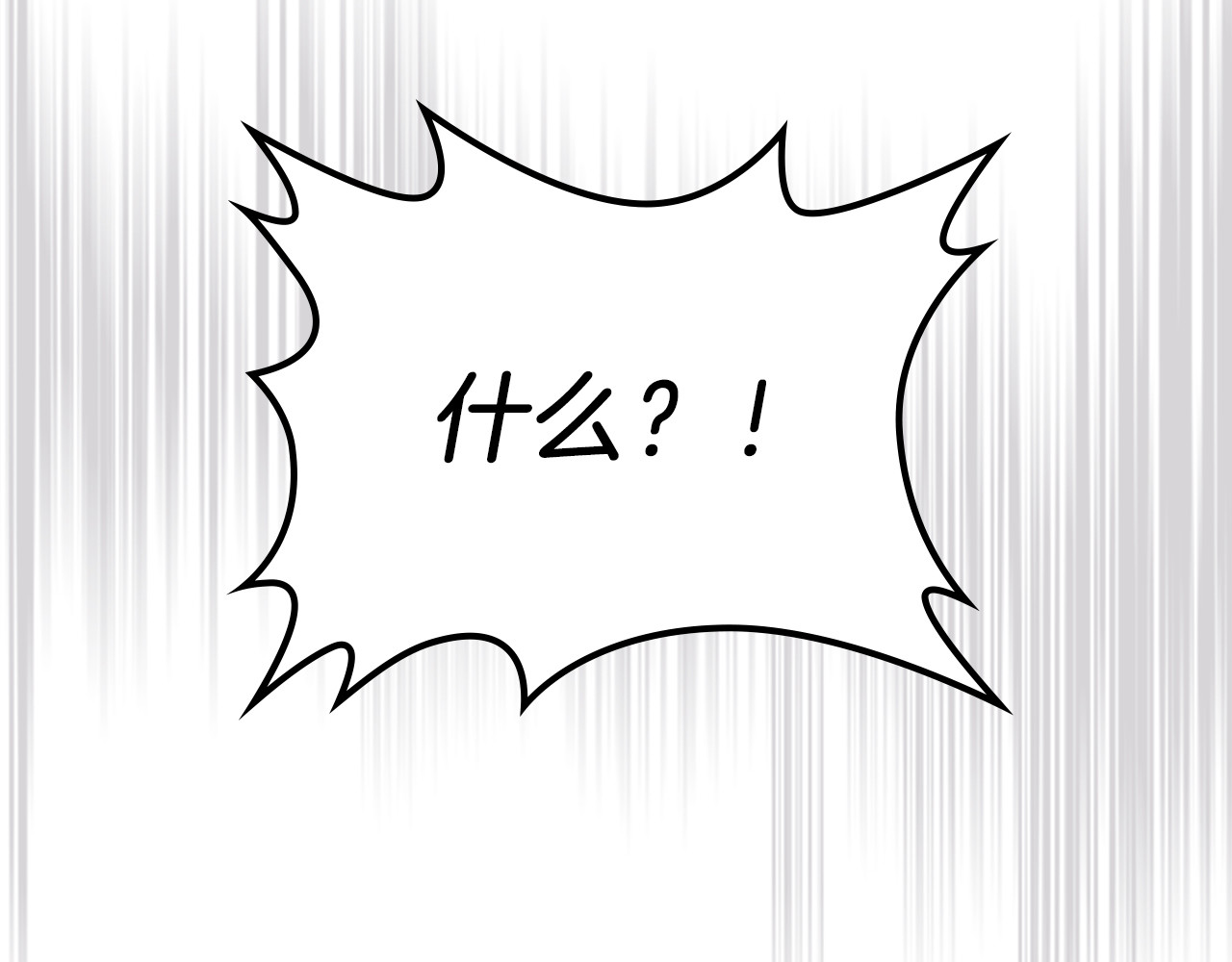第107话 秋闻世家 第 172 页