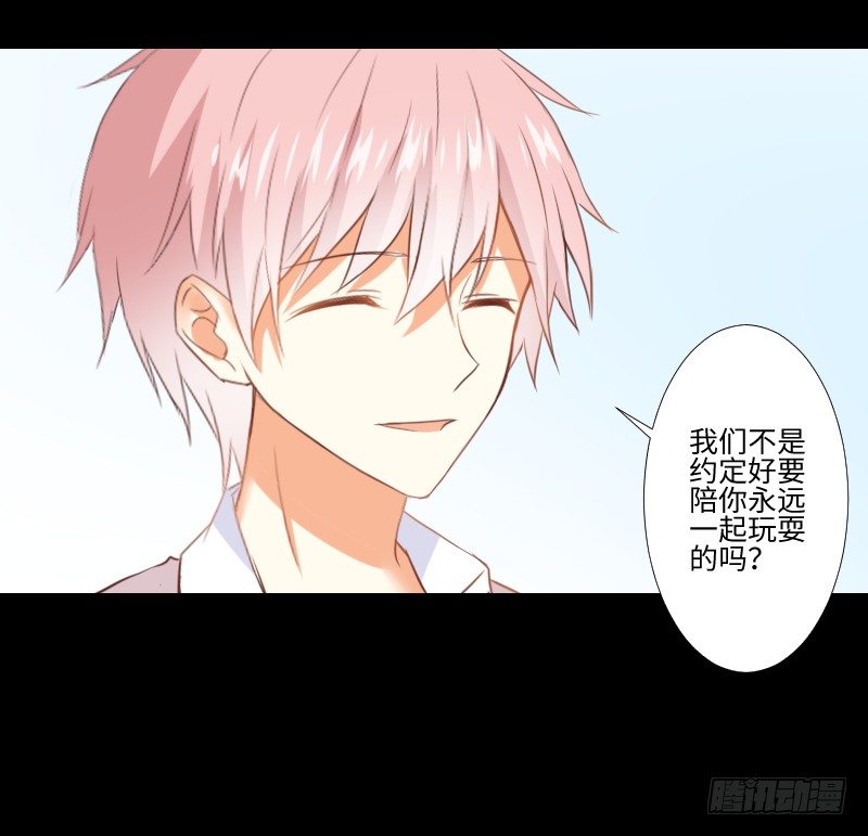 家人与爱 第 26 页