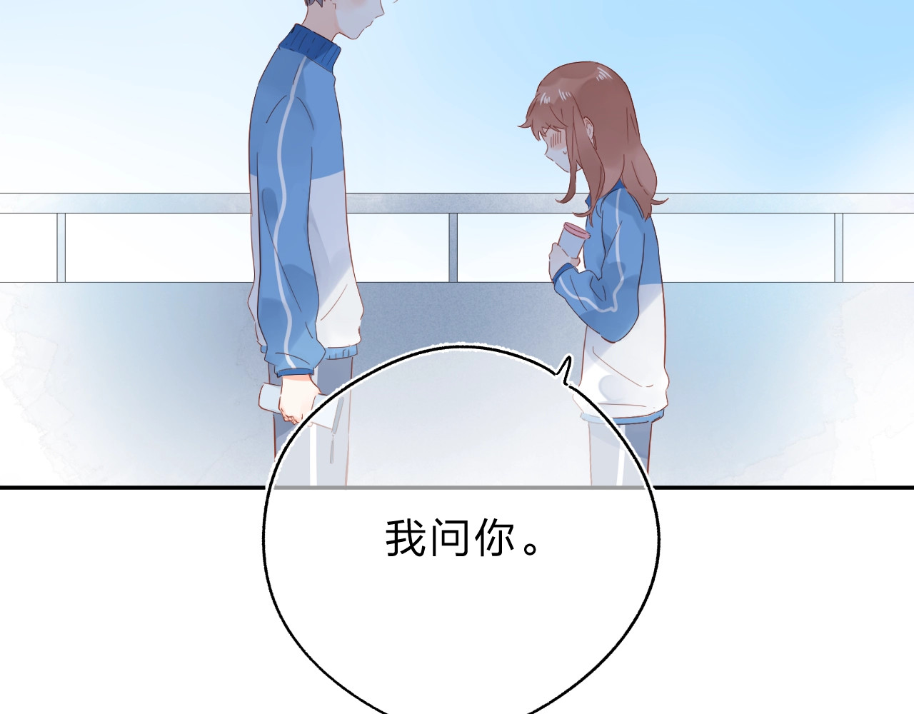 第60话 证明 第 108 页