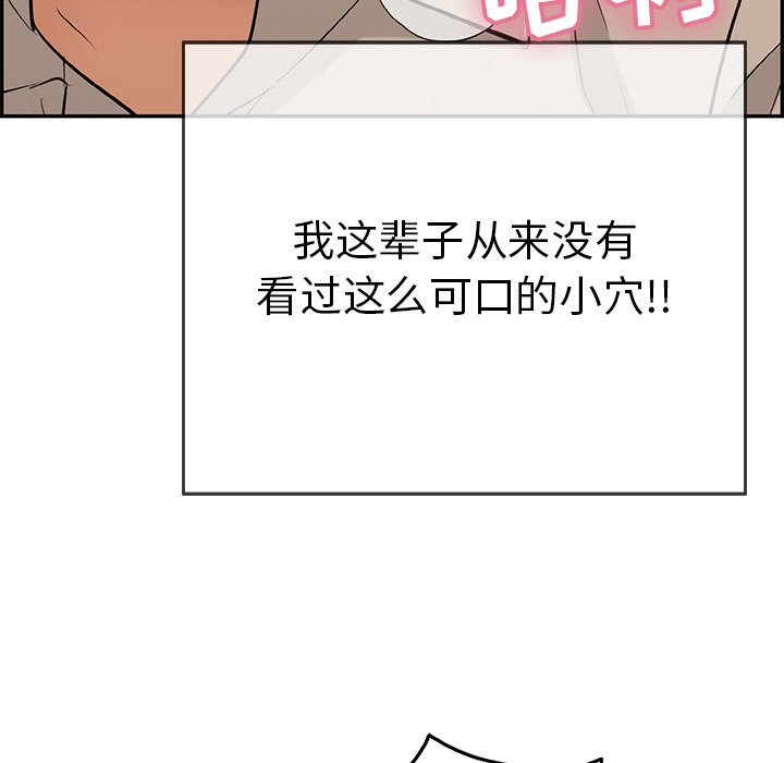 第66话 第 24 页
