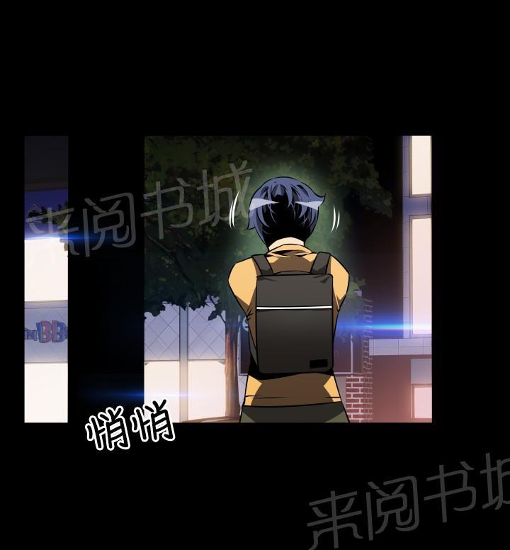 第53话 第 6 页