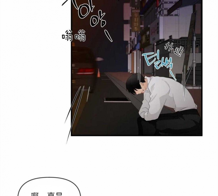 第30话 缘分 第 34 页
