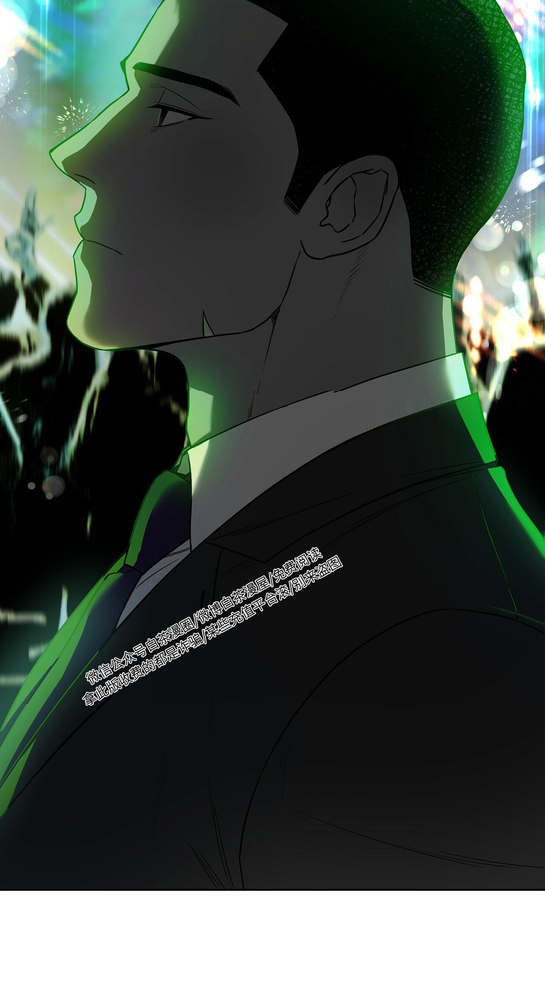 第46话 第 9 页