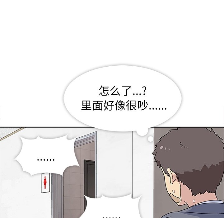 第25话 第 20 页