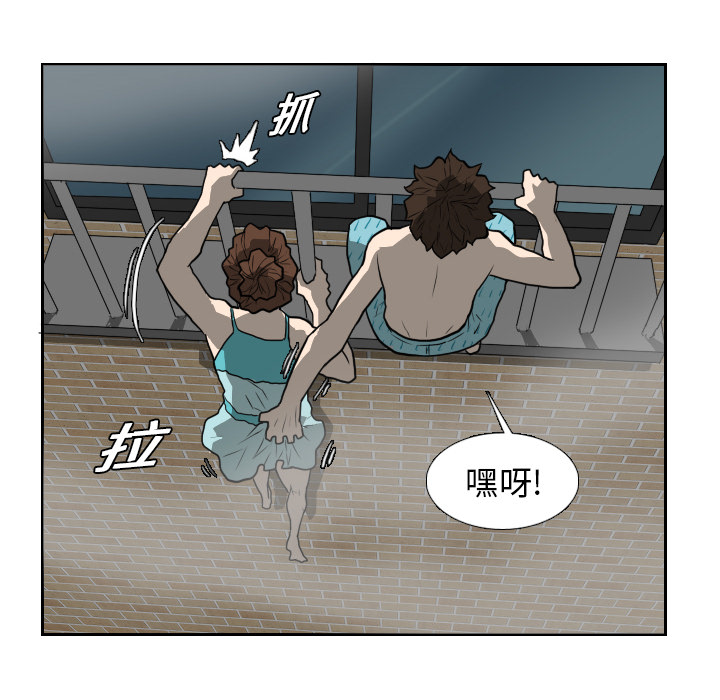 第19话 第 66 页