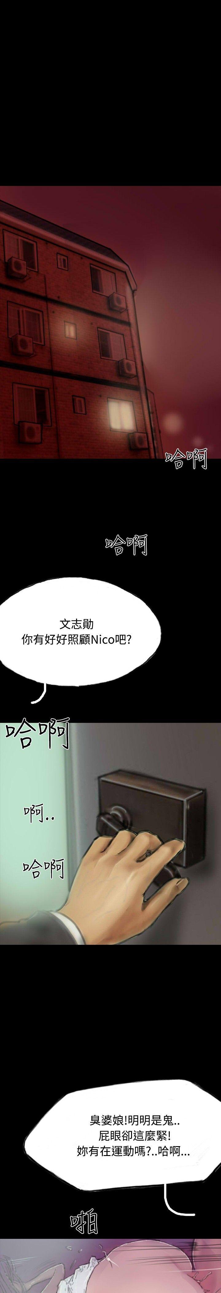 第14话 第 7 页