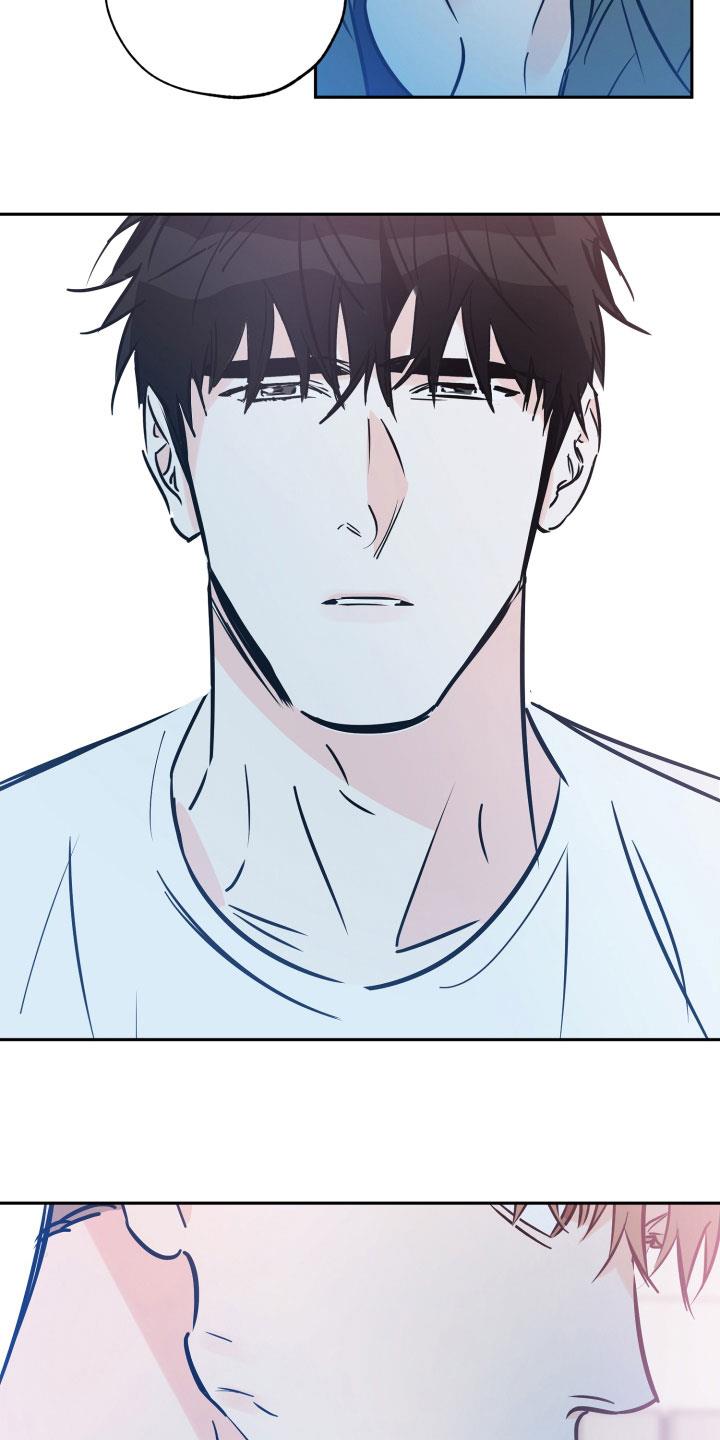 第139话 自尊心 第 18 页