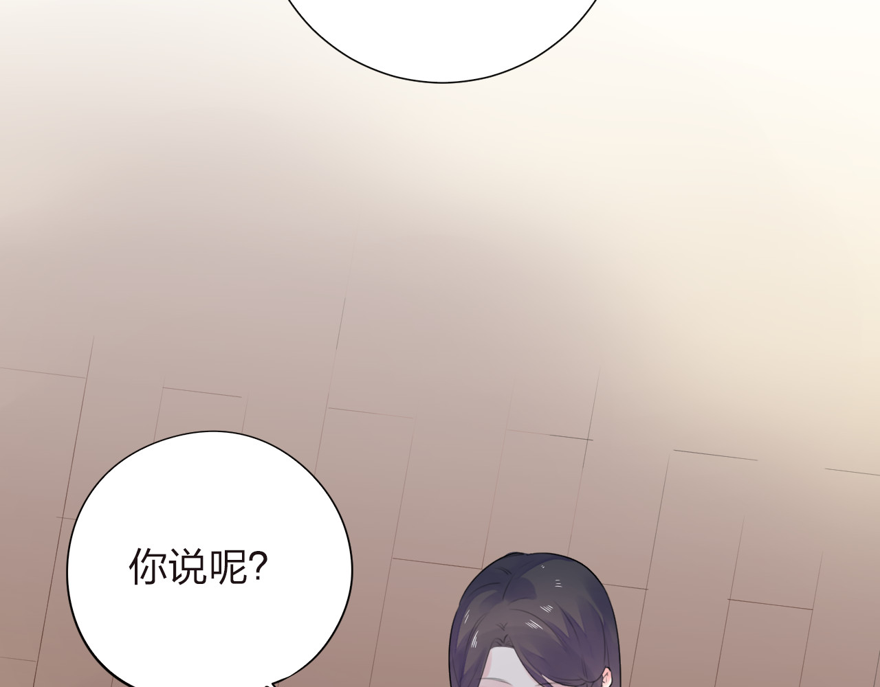 第31话 黑色 第 127 页