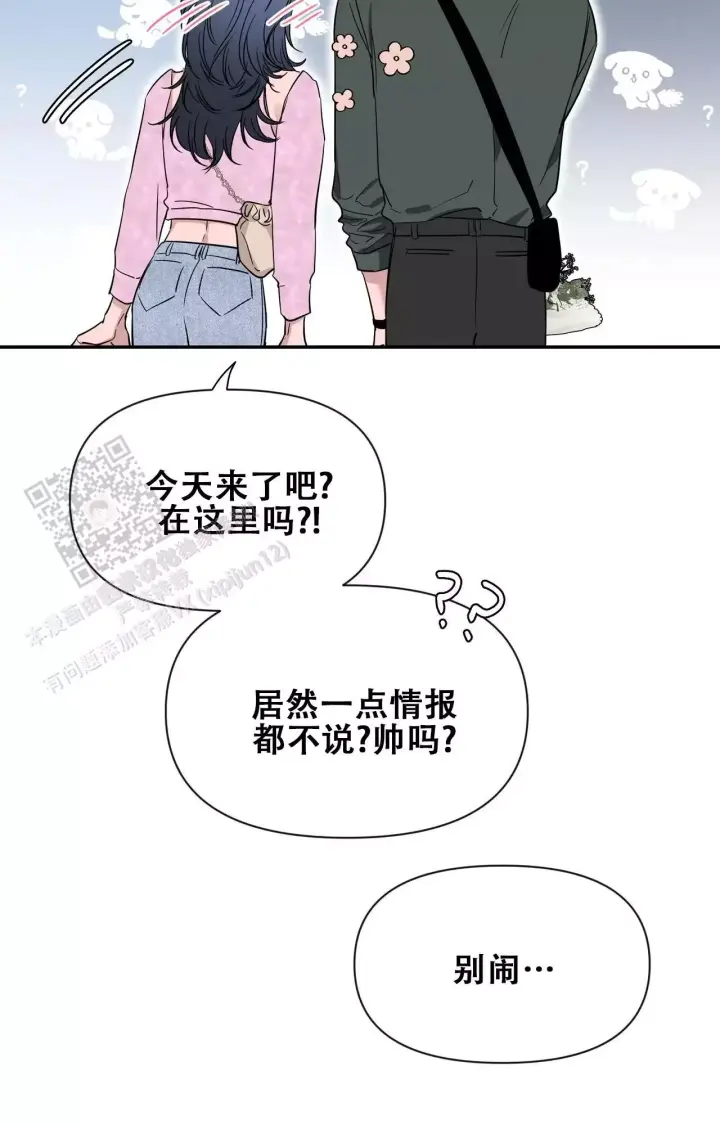第175话 全家人都来了 第 27 页